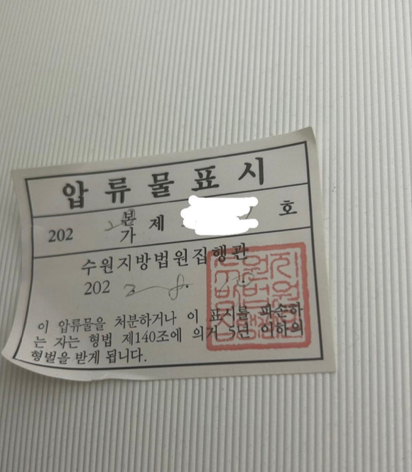 쇼트트랙 국가대표 출신 김동성이 양육비 미지급으로 피소된 가운데, 아내 인민정이 양육비를 보내려고 노력하고 있다며 사과했다. [사진=인민정 인스타그램]