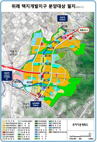 위례 택지개발지구 복합용지 E1-1블럭&rsquo; 사업 위치도 [사진=반도건설]