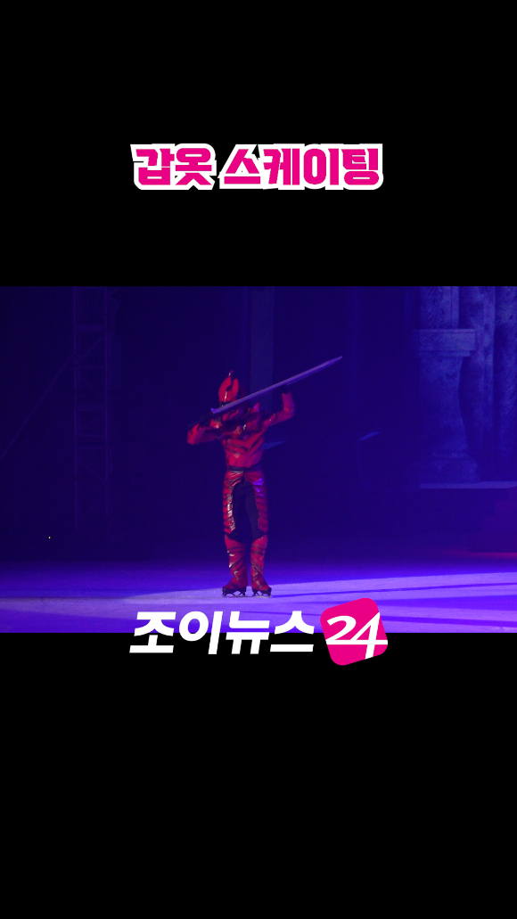 피겨스케이팅 선수 이시형이 지난 23일 오후 서울 목동아이스링크에서 열린 뮤지컬 '나 혼자만 레벨업 on ICE' 프레스콜에서 열연을 펼치고 있다. [사진=문수지 기자]