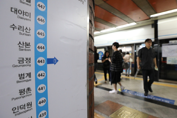 지난 8월 버스요금이 오른 데 이어 오는 7일부터는 전철 요금도 오른다. 지난달 15일 오전 서울 중구 서울역 4호선에서 시민들이 지하철을 기다리고 있다.  [사진=뉴시스]
