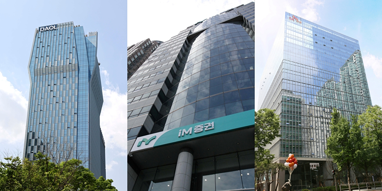 (왼쪽부터) 다올투자증권, 아이엠증권, SK증권 [사진=각 사]