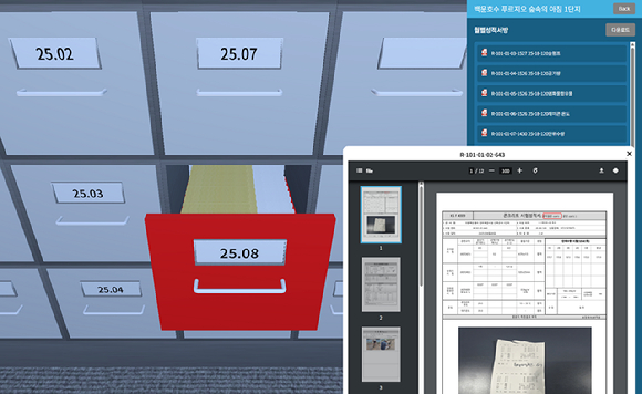 'Q-박스(Q-BOX)'캐비넷 참고 사진. [사진=대우건설]