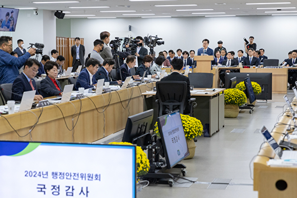 14일 국회 행정안전위원회의 경기도에 대한 국정감사가 경기도청에서 열리고 있다. [사진=경기도]