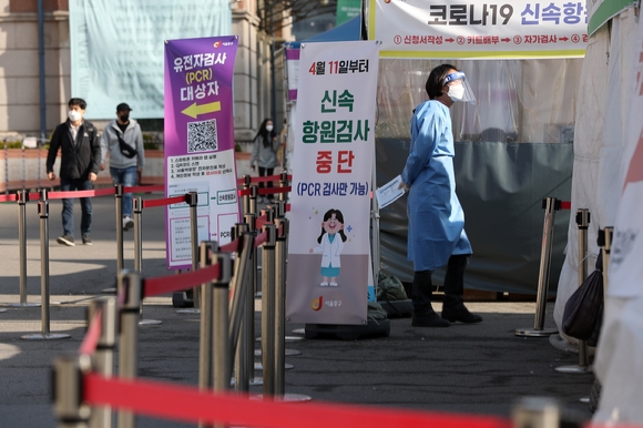 서울 중구 서울역광장에 마련된 임시선별검사소에 신속항원검사가 중단된다는 안내문이 놓여있다. [사진=뉴시스]