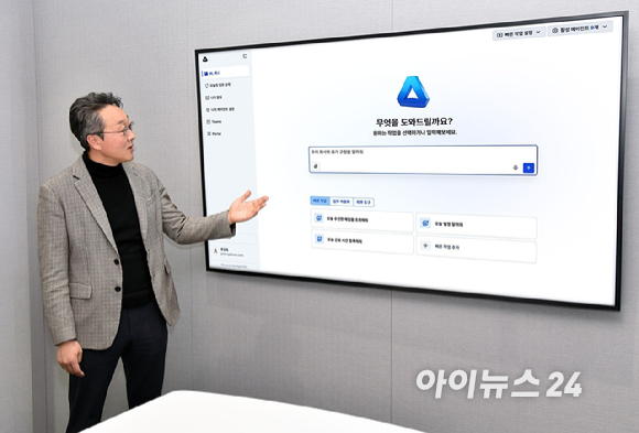 이규진 아이티센클로잇 AX사업본부장이 12일 과천 아이티센타워에서 아이뉴스24와 인터뷰하고 있다. [사진=아이티센클로잇]