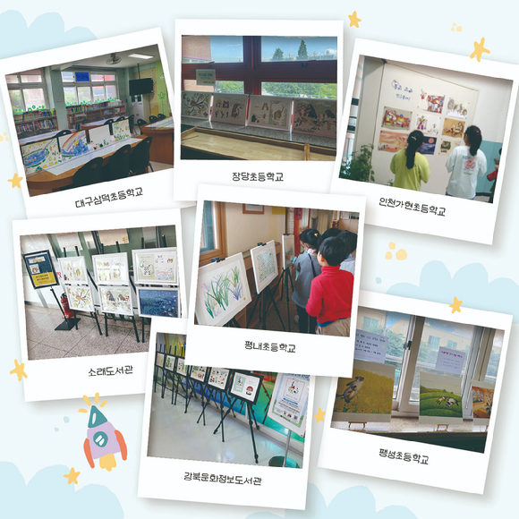 웅진씽크빅의 아트프린팅 전시 지원 프로그램과 관련한 후기 캡처. [사진=웅진씽크빅]