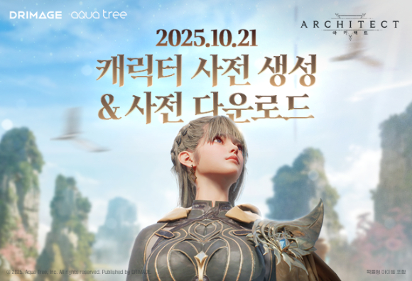 [사진=드림에이지]