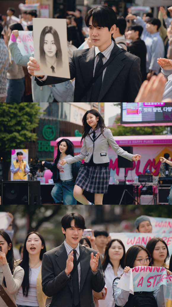 '신이랑 법률사무소' 스틸컷 갈무리 [사진=SBS]