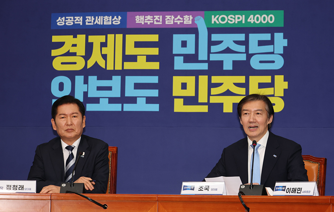 조국혁신당 조국 신임 대표가 26일 서울 여의도 국회에서 더불어민주당 정청래 대표를 예방하며 발언하고 있다. 2025.11.26 [사진=연합뉴스]