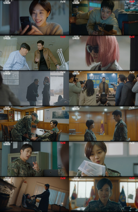 군검사 도베르만 [사진=tvN]