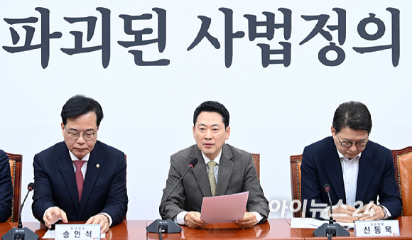 장동혁 국민의힘 대표가 19일 서울 여의도 국회에서 열린 최고위원회의에서 발언하고 있다. [사진=곽영래 기자]