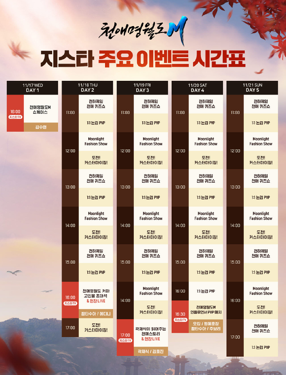 [사진=오로라스튜디오]