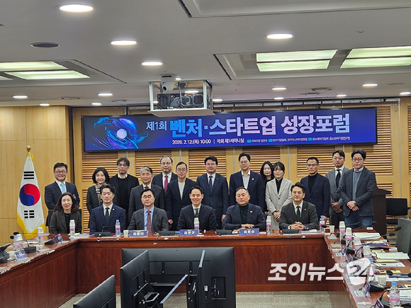 스타트업&middot;벤처기업 관계자들이 12일 국회 의원회관에서 열린 '제1회 벤처 스타트업 성장포럼'에 참석해 기념 촬영을 하고 있다. [사진=설재윤 기자]