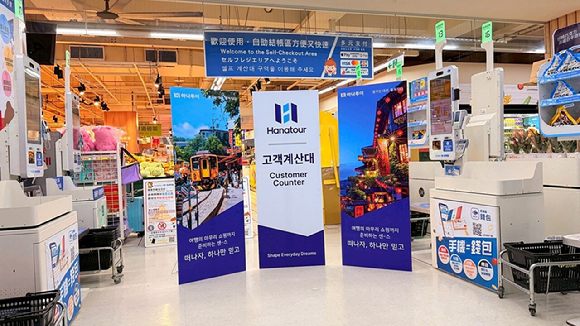 대만 까르푸 구이린점. [사진=하나투어]