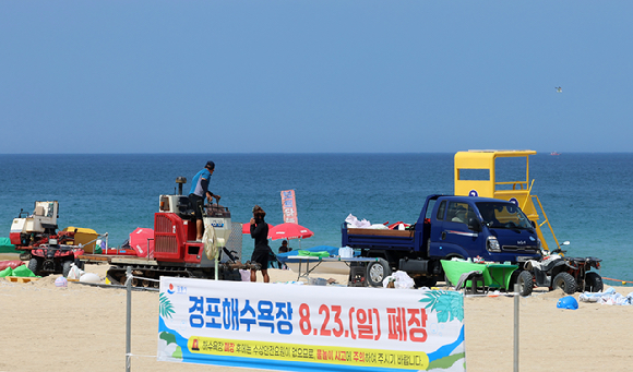 경포해수욕장 [사진=연합뉴스]