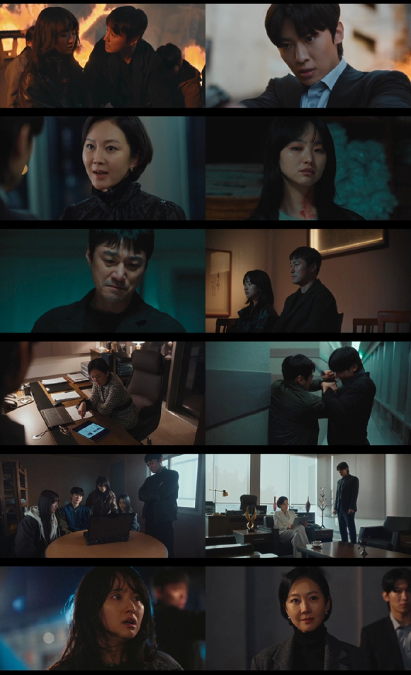 아이쇼핑 [사진=ENA ]