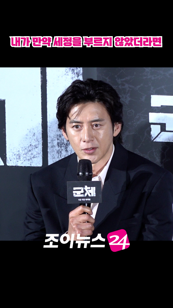 배우 고수가 지난 6일 서울 용산구 CGV 용산아이파크몰점에서 열린 영화 '군체'(감독 연상호) 제작보고회에 참석해 소감을 말하고 있다. [사진=문수지 기자]