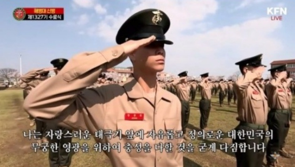 정동원 [사진=유튜브]