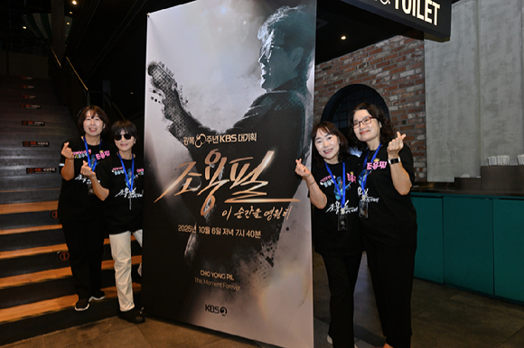 [종합] 추석엔 &apos;조용필, 이순간을 영원히&apos;⋯&quot;단 한곡도 버릴 수 없어 확대편성&quot;