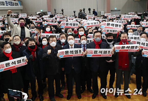윤석열 국민의힘 대선후보가 지지자들과 함께 기념 시진을 찍고 있다.  [사진=이숙종 기자]