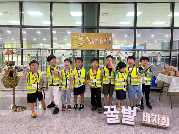 13일 경찰대학어린이집은 지난 10일 충남 아산의 경찰대학어린이집 학생생활관 350 CINE에서 '꿀벌 영화 상영회'가 열렸다고 밝혔다. [사진=경찰대학어린이집]