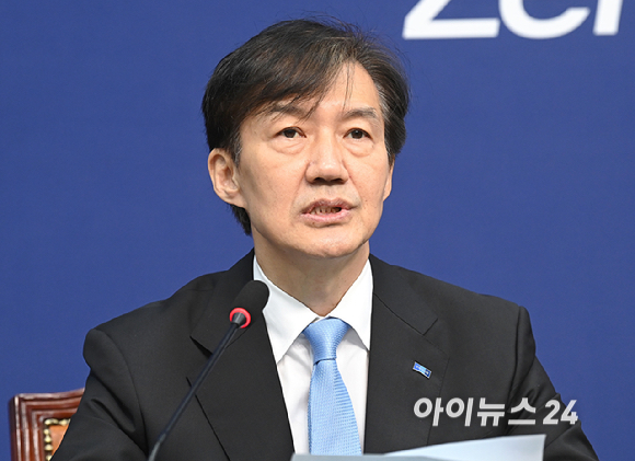 조국혁신당 조국 혁신정책연구원장이 1일 서울 여의도 국회에서 열린 최고위원회의에서 발언하고 있다. [사진=곽영래 기자]