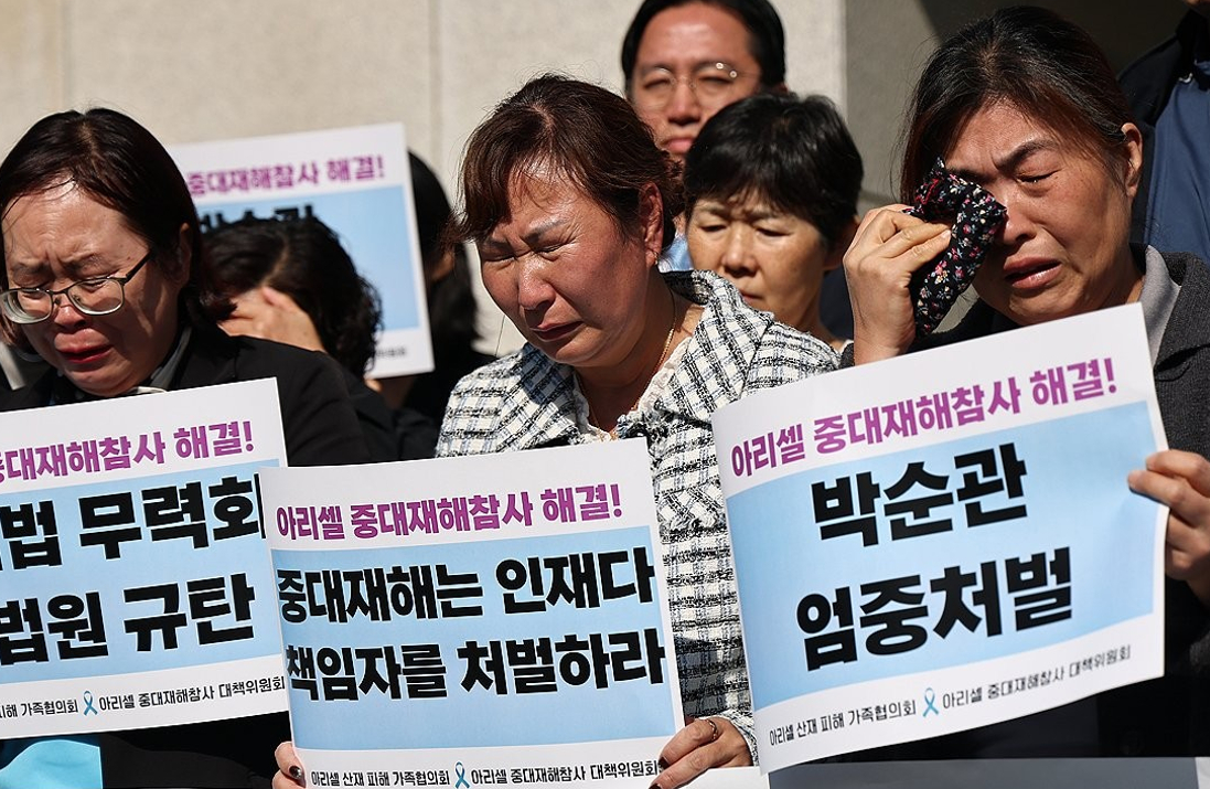 대법원 청사 전경 [사진=최기철 기자]