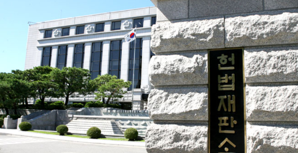 헌법재판소 청사 전경. [사진=헌법재판소]