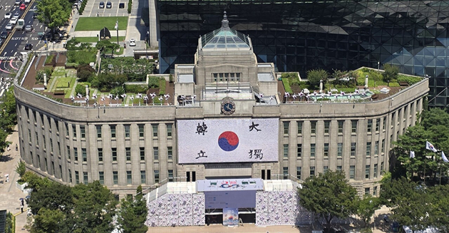 서울시가 광복 80주년을 맞아 오는 9일부터 16일까지 8일간 광복주간을 운영하고 서울광장에서 기념행사를 개최한다. 사진은 서울도서관 정문 앞에 '태극기 언덕'이 설치되고 있는 모습. [사진=서울시]