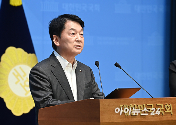 안철수 국민의힘 의원이 7일 국회 소통관에서 현안 관련 기자회견을 하고 있다. [사진=곽영래 기자]