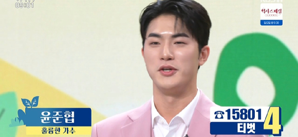 아침마당 [사진=KBS ]