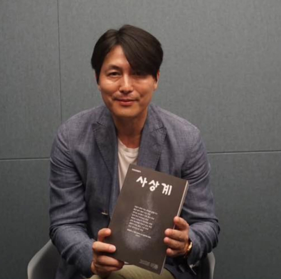 정우성 [사진=문학평론가 함돈균 SNS]