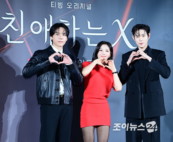 &apos;친애하는X&apos; 김유정 &quot;김도훈과 열애설, 통화하며 3분간 웃어&quot;