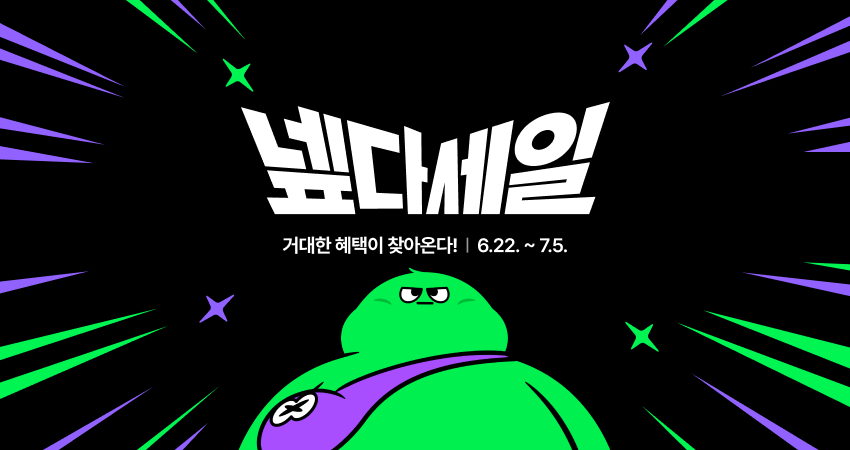 [사진=네이버]
