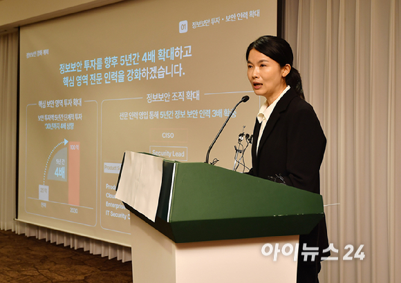 최주희 티빙 대표가 3일 오후 서울 중구 코리아나호텔에서 열린 티빙 사이버 침해사고 관련 공식 사과 및 설명회에서 공식 사과를 하고 있다. [사진=곽영래 기자]