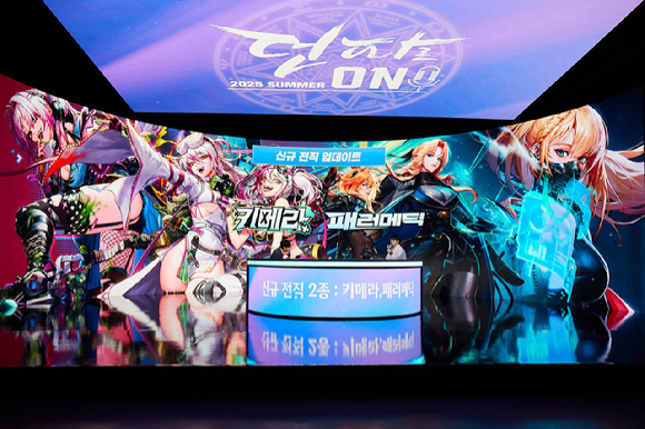 [사진=넥슨]