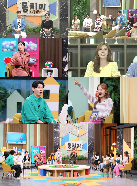 애들입맛 동치미 [사진=MBN]