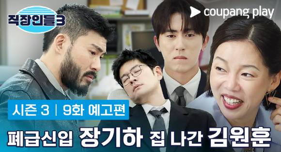 모아나 스틸컷. [사진=디즈니플러스]