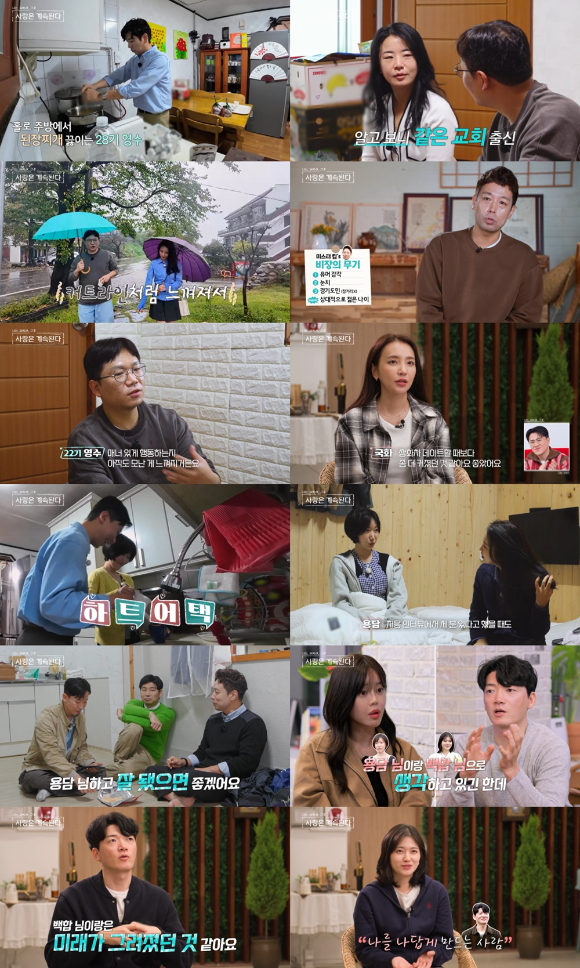 나솔사계 [사진=SBS PLUS, ENA ]