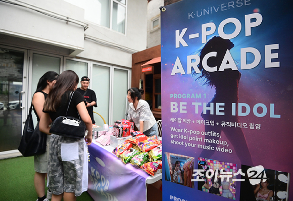 8일 서울 마포구 서교동 온맘씨어터에서 '케이팝 아케이드'(KPOP ARCADE) 그랜드 오픈 행사 '케이팝 데몬 헌터스 싱어롱 페스티벌'(KPOP DEMON HUNTERS SINGALONG FESTIVAL)이 개최됐다. 댄스팀 네스티 NASTY(최유빈 김다희 김민서)가 '소다팝'과 '골든' 댄스수업을 진행하고 있다. [사진=정소희 기자]