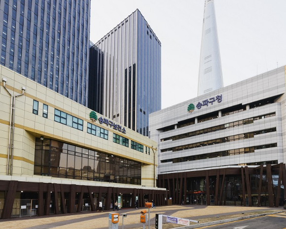 송파구청 전경. [사진=송파구]