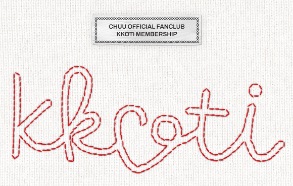 츄, 글로벌 공식 팬클럽 &apos;꼬띠&apos; 상시 모집 &quot;글로벌 팬덤 강화&quot;