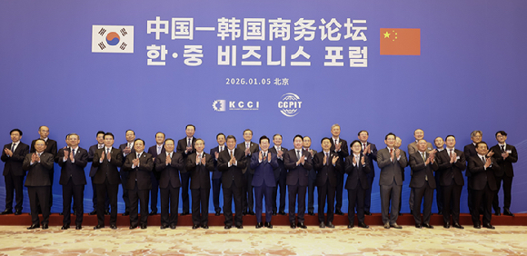 중국을 국빈방문 중인 이재명 대통령이 5일 베이징 조어대에서 열린 한&middot;중 비즈니스 포럼에서 양국 기업인을 비롯한 참석자들과 기념촬영을 하고 있다. 2026.1.5 [사진=연합뉴스]