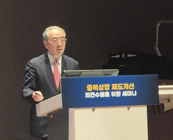 남길남 자본시장연구원 선임연구위원이 20일 서울 여의도 한국거래소에서 열린 중복상장 제도개선 세미나에서 주제발표를 하고 있다.[사진=성진우 기자]
