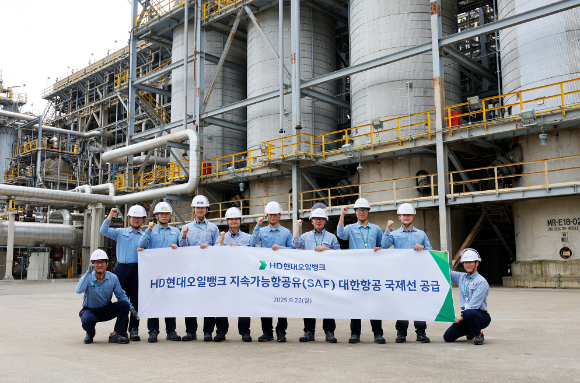 HD현대오일뱅크 관계자들이 22일 HD현대오일뱅크 SAF를 생산하는 수첨분해공정(MHC)에서 대한항공 국제선 SAF 공급 기념 촬영을 하고 있다. [사진=HD현대오일뱅크]