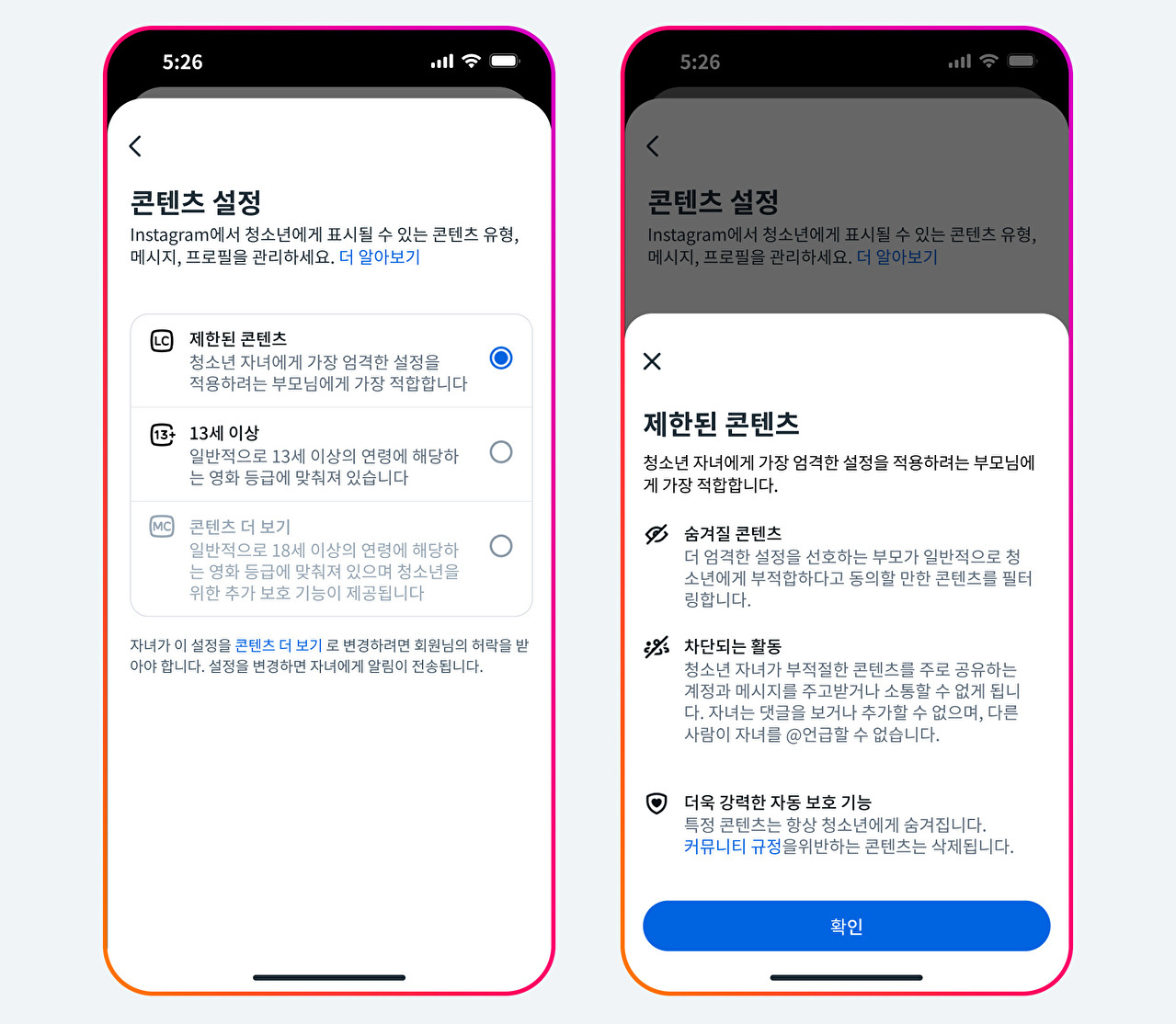 [사진=메타]