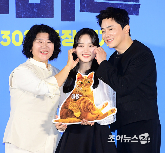 배우 이정은-최유리-조정석이 30일 오전 서울 CGV 용산아이파크몰에서 열린 영화 '좀비딸' (감독 필감성) 제작보고회에 참석하고 있다. [사진=정소희 기자]