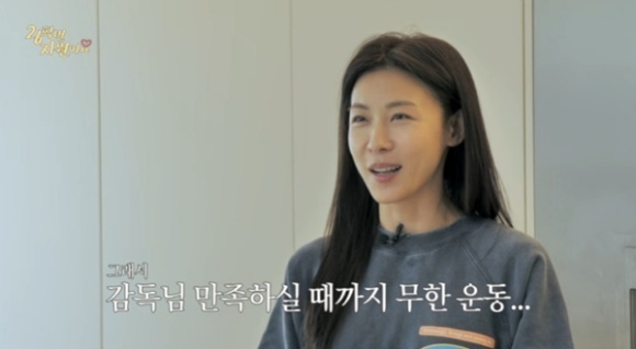 하지원 [사진=유튜브 채널]