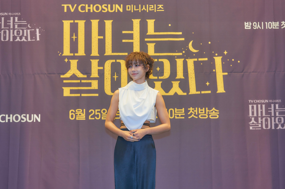 TV조선 '마녀는 살아있다' 제작발표회에 참석한 배우 이유리 [사진=TV조선]