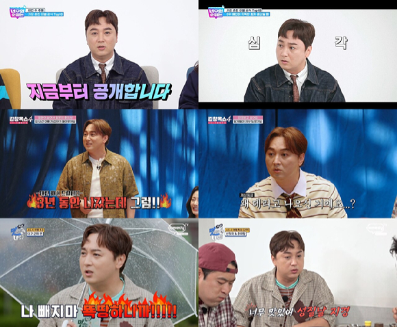 황제성, 라디오+예능+유튜브⋯장르불문 &apos;웃음 천재&apos;